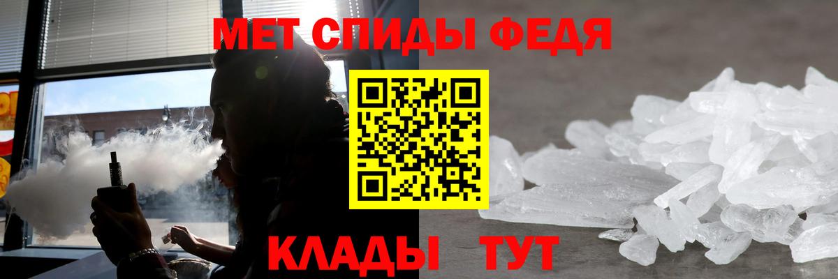 Амфетамин VHQ  Вход с VPN  Амфетамин  Трёхгорный 