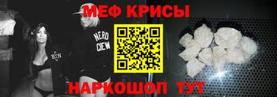 скорость mdpv Обь