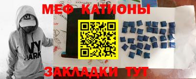 скорость mdpv Обь
