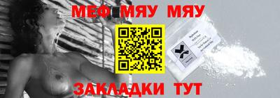 МДПВ Нягань