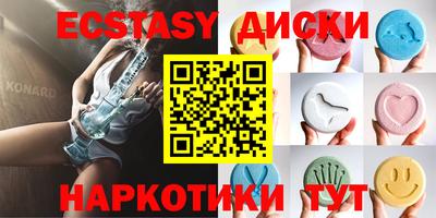 скорость mdpv Обь