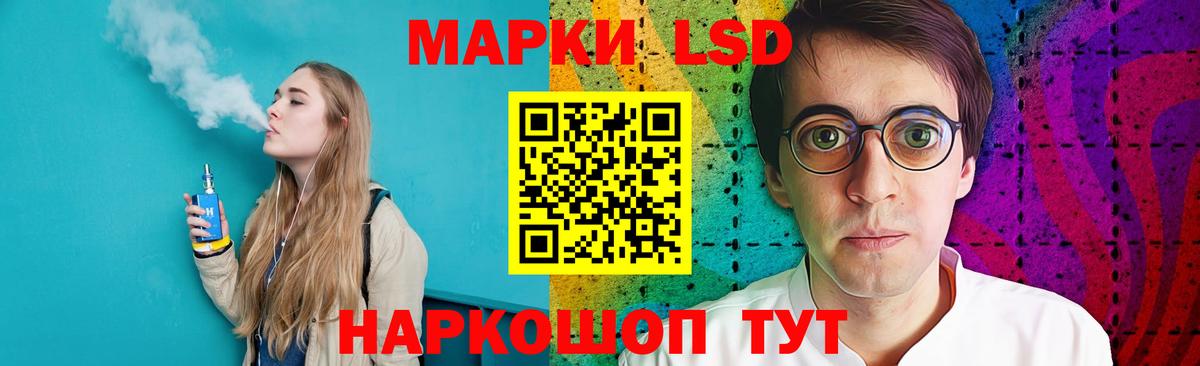 ЛСД экстази кислота Трёхгорный