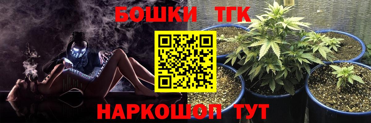 Марихуана AK-47  Марихуана конопля  Трёхгорный  МАРИХУАНА тримм  Вход с VPN 