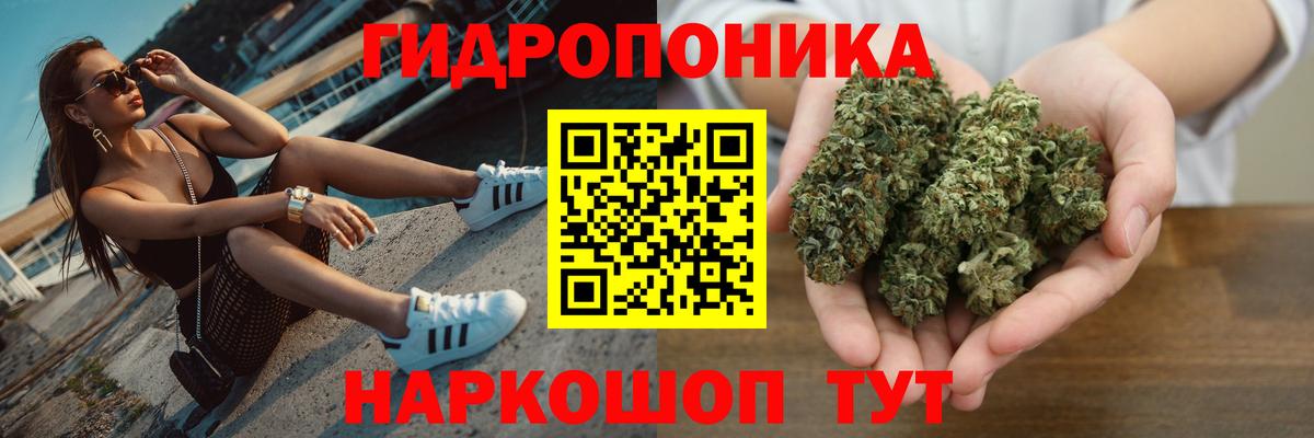 Меф мяу мяу Трёхгорный